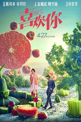 久久综合九色综合欧美就去吻